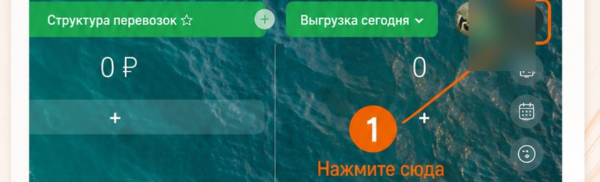 Колокольчик уведомлений — в правом верхнем углу.