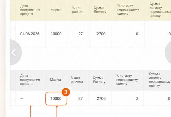 Нижняя строка отчёта — сумму сверяем с таблицей платежей.